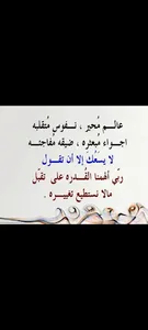 كلام عن الواقع الذي نعيشه screenshot 3