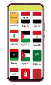نكت مضحكة 2023 screenshot 1
