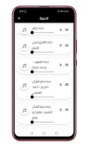 تكبيرات العيد لبيك اللهم لبيك screenshot 2