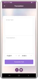 dictionary screenshot 3