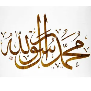 Religious songs written about  screenshot 1