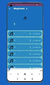 Custom iphone Ringtones screenshot 1