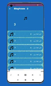 Custom iphone Ringtones screenshot 3