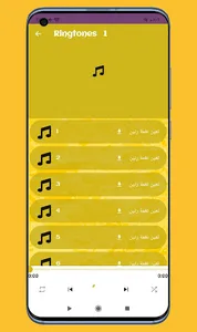 Country Ringtones Offline screenshot 1
