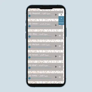 Quran PDF - Quran screenshot 1