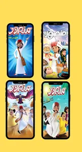 جميع حلقات منصور screenshot 0