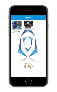 H Store screenshot 0