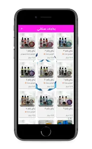 H Store screenshot 2