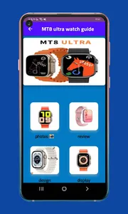 Mt8 ultra watch guide screenshot 2