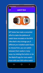 Mt8 ultra watch guide screenshot 3