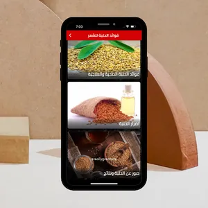 فوائد الحلبة للشعر screenshot 2