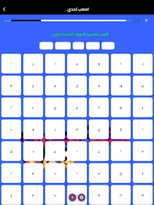 الكلمات المتقاطعة متعة الكلمات screenshot 1