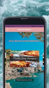 Ricette italiane screenshot 1