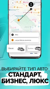 MOBI Multiservice: Taxi Rides screenshot 3