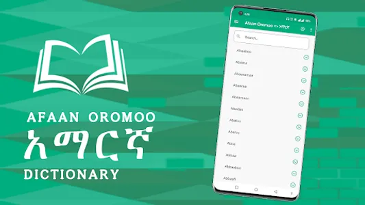 Afan Oromo Dictionary App screenshot 2