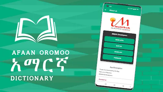 Afan Oromo Dictionary App screenshot 4