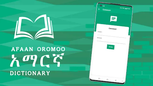 Afan Oromo Dictionary App screenshot 5