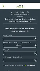 AMANTI screenshot 3
