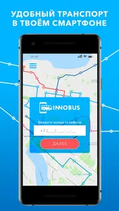 Innobus screenshot 4