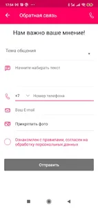 Arkona Fitness screenshot 4