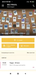 BEZ PRAVIL screenshot 1