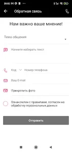 BEZ PRAVIL screenshot 5