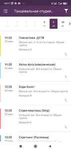 Студия танцев и фитнеса Danex screenshot 3
