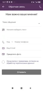 Студия танцев и фитнеса Danex screenshot 4