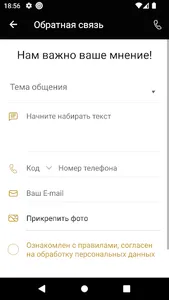 Фитнес клуб Leone D’oro screenshot 4