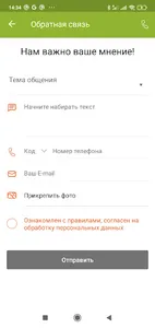 Эволюция фитнес клуб screenshot 3