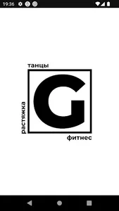 Geometria screenshot 0