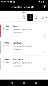 Geometria screenshot 3