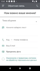 Клиника IceBox Life screenshot 4