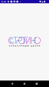 Культурный центр «Строгино»‎ screenshot 0