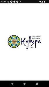 Центр йоги и аюрведы Кувира screenshot 0