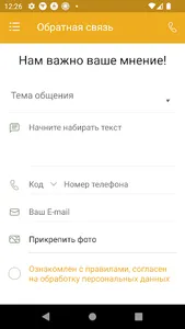 Центр йоги и аюрведы Кувира screenshot 4