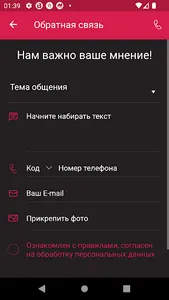 MALiNAlife screenshot 4