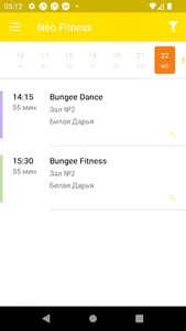 Neo Fitness |Студия фитнеса| screenshot 3