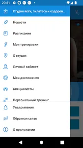 Студия пилатеса ATMOSFERA screenshot 2