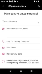 Фитнес клуб PrideFIT Жуковский screenshot 4