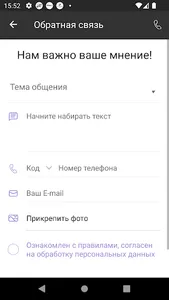 Сила движения screenshot 5