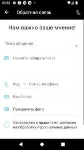 Sportstation: wake, climb, fit screenshot 5