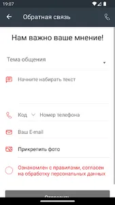 WorldClass Вешки screenshot 4