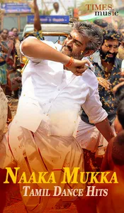 Tamil Movie Dance Songs screenshot 0
