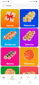 Вкусные Сушки screenshot 1