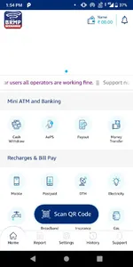 BRMP Recharge screenshot 1