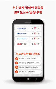 장기렌트카 가격표 screenshot 3