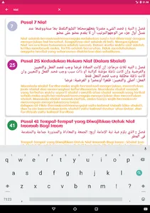 Fiqih Dasar (Safinatun Najah-M screenshot 4