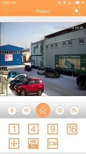 VestaCloud screenshot 4