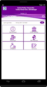 KanhurPathar Mobile Banking screenshot 1